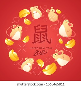 Chinese New Year 2020, year of mouse : card and banner template : Chinese letter translation: Mouse , Vector illustration