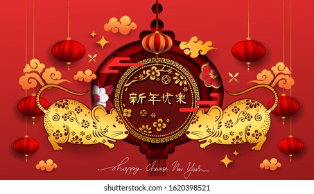 Chinese New Year 2020 Paper Art Style with Rat zodiac sign. Red and gold festive background with Rat Zodiac sign for greetings card, flyers, invitation, posters, brochure, banners, calendar.