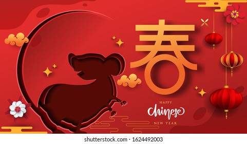 Chinese New Year 2020 Paper Art Style with Rat zodiac sign. Red and gold festive background with Rat Zodiac sign for greetings card, flyers, invitation, calendar. Chinese translate: Happy New Year.