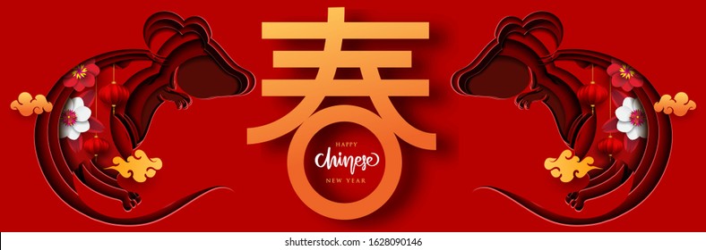 Chinese New Year 2020 Paper Art Style with Rat zodiac sign. Red and gold festive background with Rat Zodiac sign for greetings card, flyers, invitation, calendar. Chinese translate: Happy New Year.