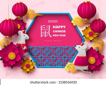 Chinese New Year 2020. Papercut clothed rat character, flowers, clouds, hanging lanterns and window with pattern. Pink floral background. Translation Year of the rat. Vector.