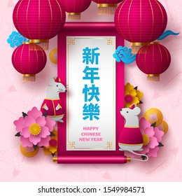 Chinese New Year 2020. Papercut clothed rat character, flowers, clouds, hanging lanterns. Greeting text on Chinese scroll. Pink floral background. Translation Happy New Year. Vector.