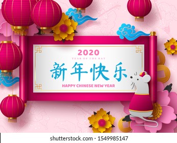Chinese New Year 2020. Papercut clothed rat character, flowers, clouds, hanging lanterns. Greeting text on Chinese scroll. Pink floral background. Translation Happy New Year. Vector.