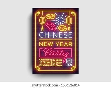 Chinese New Year 2020 Party poster. Design brochure template, neon vibrant banner, flyer, greeting card, an invitation to party. Celebration of the New Year of China. Vector illustration