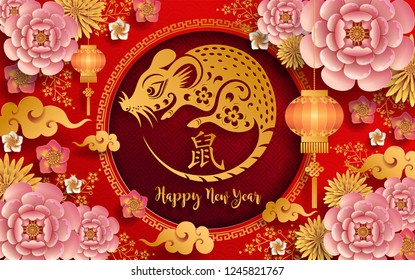 Chinese new year 2020 year of the rat , red and gold paper cut rat character, flower and asian elements with craft style on background. (Chinese translation : Happy chinese new year 2020, year of rat)