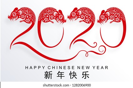 Chinese new year 2020 year of the rat , red paper cut rat character, flower and asian elements with craft style on white background. ( Chinese translation : Happy chinese new year 2020, year of rat )