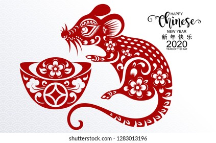 Chinese new year 2020 year of the rat , red paper cut rat character, flower and asian elements with craft style on white background. ( Chinese translation : Happy chinese new year 2020, year of rat )