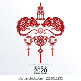 Chinese new year 2020 year of the rat , red paper cut rat character, flower and asian elements with craft style on white background. ( Chinese translation : Happy chinese new year 2020, year of rat )