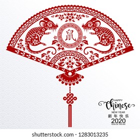 Chinese new year 2020 year of the rat , red paper cut rat character, flower and asian elements with craft style on white background. ( Chinese translation : Happy chinese new year 2020, year of rat )