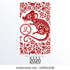 Chinese new year 2020 year of the rat , red paper cut rat character, flower and asian elements with craft style on white background. ( Chinese translation : Happy chinese new year 2020, year of rat )