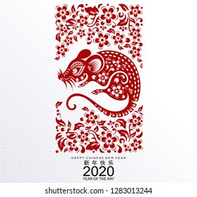 Chinese new year 2020 year of the rat , red paper cut rat character, flower and asian elements with craft style on white background. ( Chinese translation : Happy chinese new year 2020, year of rat )