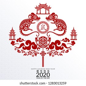 Chinese new year 2020 year of the rat , red paper cut rat character, flower and asian elements with craft style on white background. ( Chinese translation : Happy chinese new year 2020, year of rat )