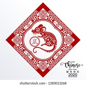 Chinese new year 2020 year of the rat , red paper cut rat character, flower and asian elements with craft style on white background. ( Chinese translation : Happy chinese new year 2020, year of rat )