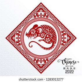 Chinese new year 2020 year of the rat , red paper cut rat character, flower and asian elements with craft style on white background. ( Chinese translation : Happy chinese new year 2020, year of rat )