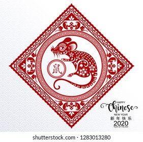 Chinese new year 2020 year of the rat , red paper cut rat character, flower and asian elements with craft style on white background. ( Chinese translation : Happy chinese new year 2020, year of rat )