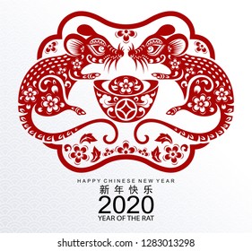 Chinese new year 2020 year of the rat , red paper cut rat character, flower and asian elements with craft style on white background. ( Chinese translation : Happy chinese new year 2020, year of rat )