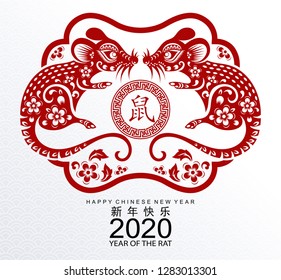 Chinese new year 2020 year of the rat , red paper cut rat character, flower and asian elements with craft style on white background. ( Chinese translation : Happy chinese new year 2020, year of rat )