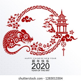 Chinese new year 2020 year of the rat , red paper cut rat character, flower and asian elements with craft style on white background. ( Chinese translation : Happy chinese new year 2020, year of rat )