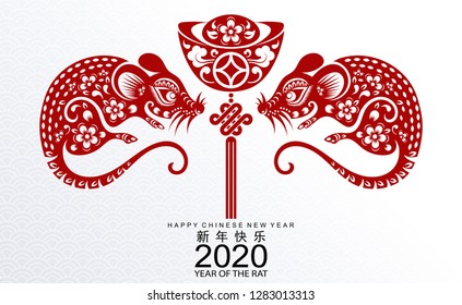 Chinese New Year 2020 Year Rat Stock Vector Royalty Free 1283013313