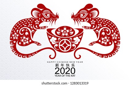 Chinese new year 2020 year of the rat , red paper cut rat character, flower and asian elements with craft style on white background. ( Chinese translation : Happy chinese new year 2020, year of rat )