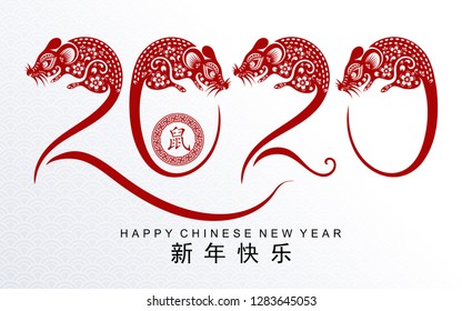 Chinese new year 2020 year of the rat , red paper cut rat character, flower and asian elements with craft style on white background. ( Chinese translation : Happy chinese new year 2020, year of rat )