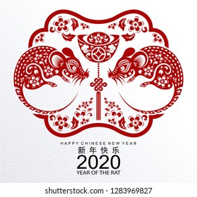 Chinese new year 2020 year of the rat , red paper cut rat character, flower and asian elements with craft style on white background. ( Chinese translation : Happy chinese new year 2020, year of rat )