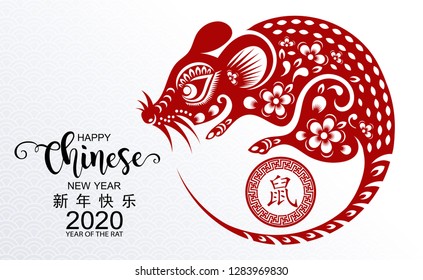 Chinese new year 2020 year of the rat , red paper cut rat character, flower and asian elements with craft style on white background. ( Chinese translation : Happy chinese new year 2020, year of rat )