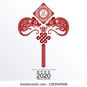 Chinese new year 2020 year of the rat , red paper cut rat character, flower and asian elements with craft style on white background. ( Chinese translation : Happy chinese new year 2020, year of rat )