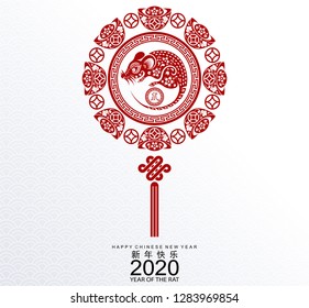 Chinese new year 2020 year of the rat , red paper cut rat character, flower and asian elements with craft style on white background. ( Chinese translation : Happy chinese new year 2020, year of rat )
