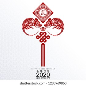 Chinese new year 2020 year of the rat , red paper cut rat character, flower and asian elements with craft style on white background. ( Chinese translation : Happy chinese new year 2020, year of rat )