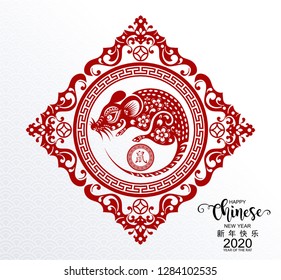 Chinese new year 2020 year of the rat , red paper cut rat character, flower and asian elements with craft style on white background. ( Chinese translation : Happy chinese new year 2020, year of rat )