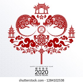 Chinese new year 2020 year of the rat , red paper cut rat character, flower and asian elements with craft style on white background. ( Chinese translation : Happy chinese new year 2020, year of rat )