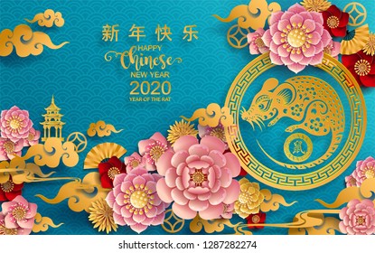 Año nuevo chino 2020 de la rata , papel rojo y oro cortado de carácter de rata, flor y elementos asiáticos con estilo artesanal en el fondo.(Traducción china: Feliz año nuevo chino 2020, año de rata)