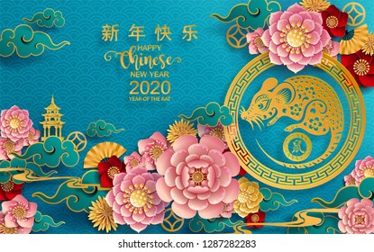 Chinese new year 2020 year of the rat , red and gold paper cut rat character, flower and asian elements with craft style on background. (Chinese translation : Happy chinese new year 2020, year of rat)