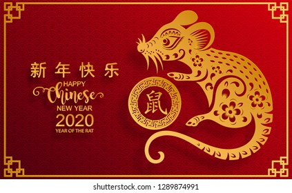 Chinese new year 2020 year of the rat , red and gold paper cut rat character, flower and asian elements with craft style on background. (Chinese translation : Happy chinese new year 2020, year of rat)