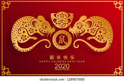 Chinese new year 2020 year of the rat , red and gold paper cut rat character, flower and asian elements with craft style on background. (Chinese translation : Happy chinese new year 2020, year of rat)