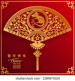 Chinese new year 2020 year of the rat , red and gold paper cut rat character, flower and asian elements with craft style on background. (Chinese translation : Happy chinese new year 2020, year of rat)