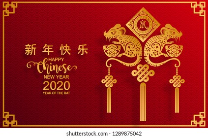 Chinese new year 2020 year of the rat , red and gold paper cut rat character, flower and asian elements with craft style on background. (Chinese translation : Happy chinese new year 2020, year of rat)