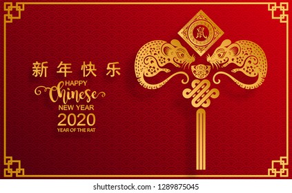 Chinese new year 2020 year of the rat , red and gold paper cut rat character, flower and asian elements with craft style on background. (Chinese translation : Happy chinese new year 2020, year of rat)