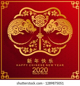 Chinese new year 2020 year of the rat , red and gold paper cut rat character, flower and asian elements with craft style on background. (Chinese translation : Happy chinese new year 2020, year of rat)