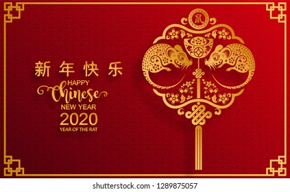 Chinese new year 2020 year of the rat , red and gold paper cut rat character, flower and asian elements with craft style on background. (Chinese translation : Happy chinese new year 2020, year of rat)