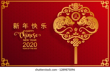 Chinese new year 2020 year of the rat , red and gold paper cut rat character, flower and asian elements with craft style on background. (Chinese translation : Happy chinese new year 2020, year of rat)