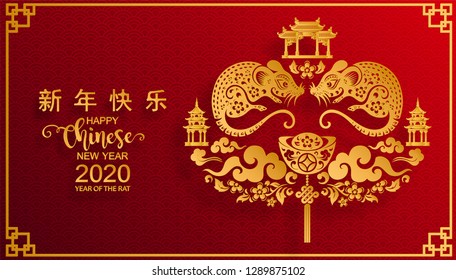 Chinese new year 2020 year of the rat , red and gold paper cut rat character, flower and asian elements with craft style on background. (Chinese translation : Happy chinese new year 2020, year of rat)