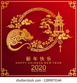 Chinese new year 2020 year of the rat , red and gold paper cut rat character, flower and asian elements with craft style on background. (Chinese translation : Happy chinese new year 2020, year of rat)