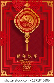 Chinese new year 2020 year of the rat , red and gold paper cut rat character, flower and asian elements with craft style on background. (Chinese translation : Happy chinese new year 2020, year of rat)