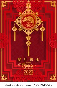 Chinese new year 2020 year of the rat , red and gold paper cut rat character, flower and asian elements with craft style on background. (Chinese translation : Happy chinese new year 2020, year of rat)