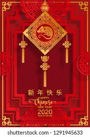 Chinese new year 2020 year of the rat , red and gold paper cut rat character, flower and asian elements with craft style on background. (Chinese translation : Happy chinese new year 2020, year of rat)