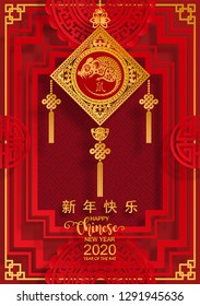 Chinese new year 2020 year of the rat , red and gold paper cut rat character, flower and asian elements with craft style on background. (Chinese translation : Happy chinese new year 2020, year of rat)