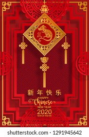 Chinese new year 2020 year of the rat , red and gold paper cut rat character, flower and asian elements with craft style on background. (Chinese translation : Happy chinese new year 2020, year of rat)
