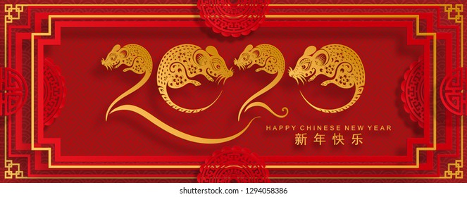 Chinese new year 2020 year of the rat , red and gold paper cut rat character, flower and asian elements with craft style on background. (Chinese translation : Happy chinese new year 2020, year of rat)